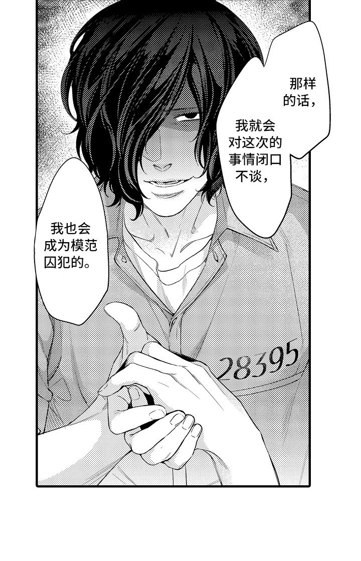 第6章：目的