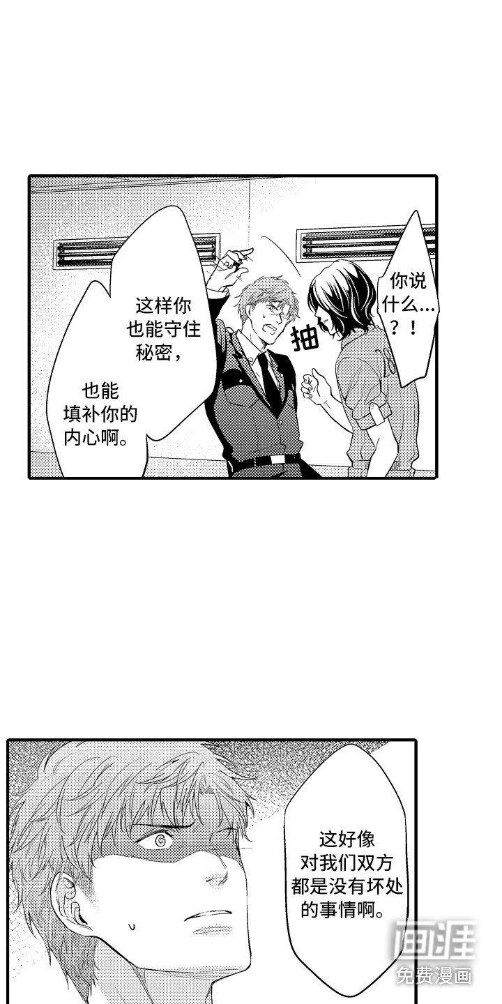 第6章：目的