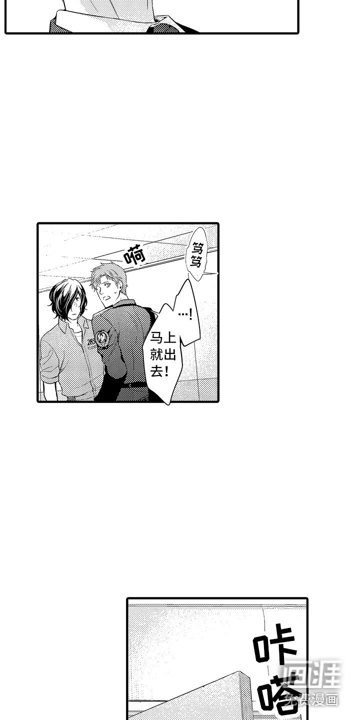 第6章：目的