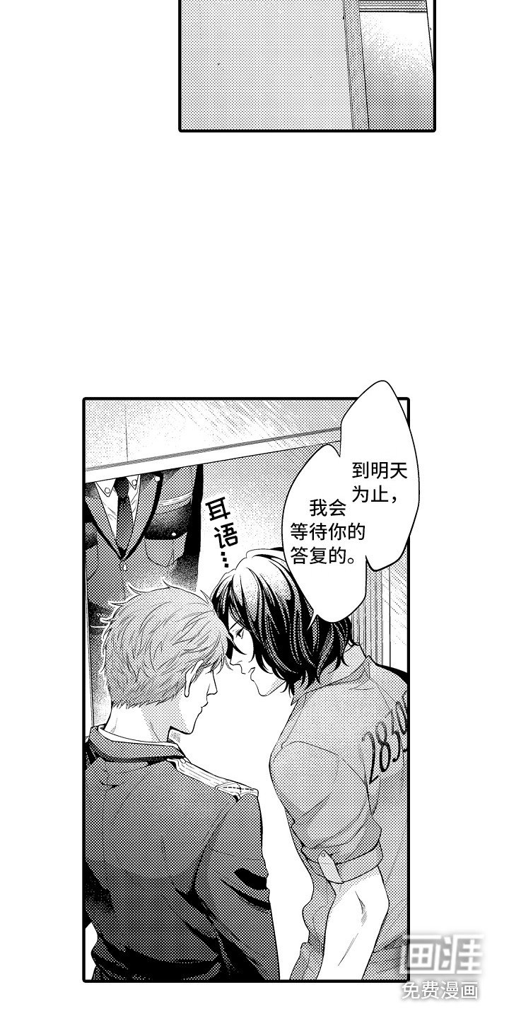 第6章：目的
