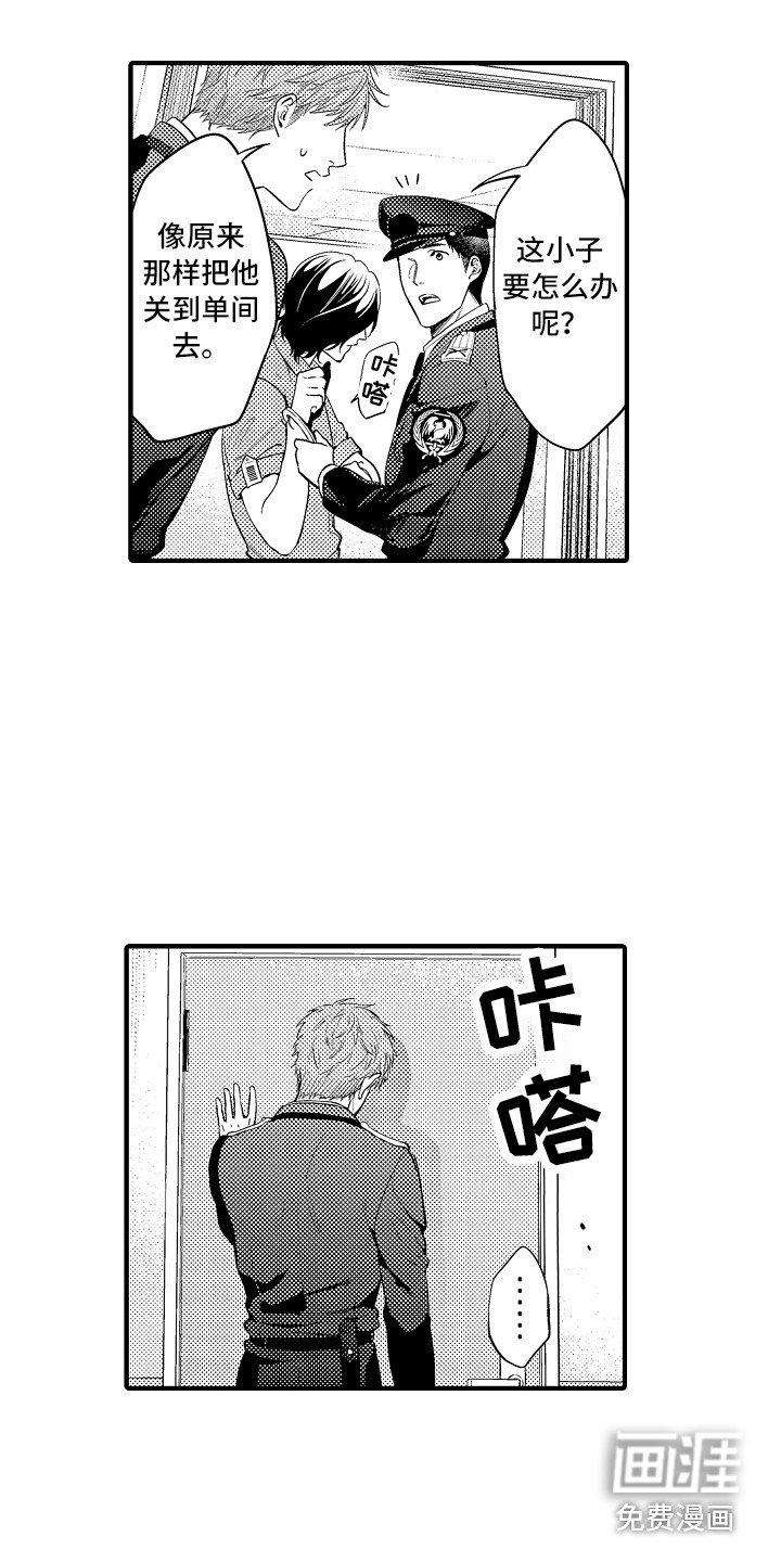 第6章：目的