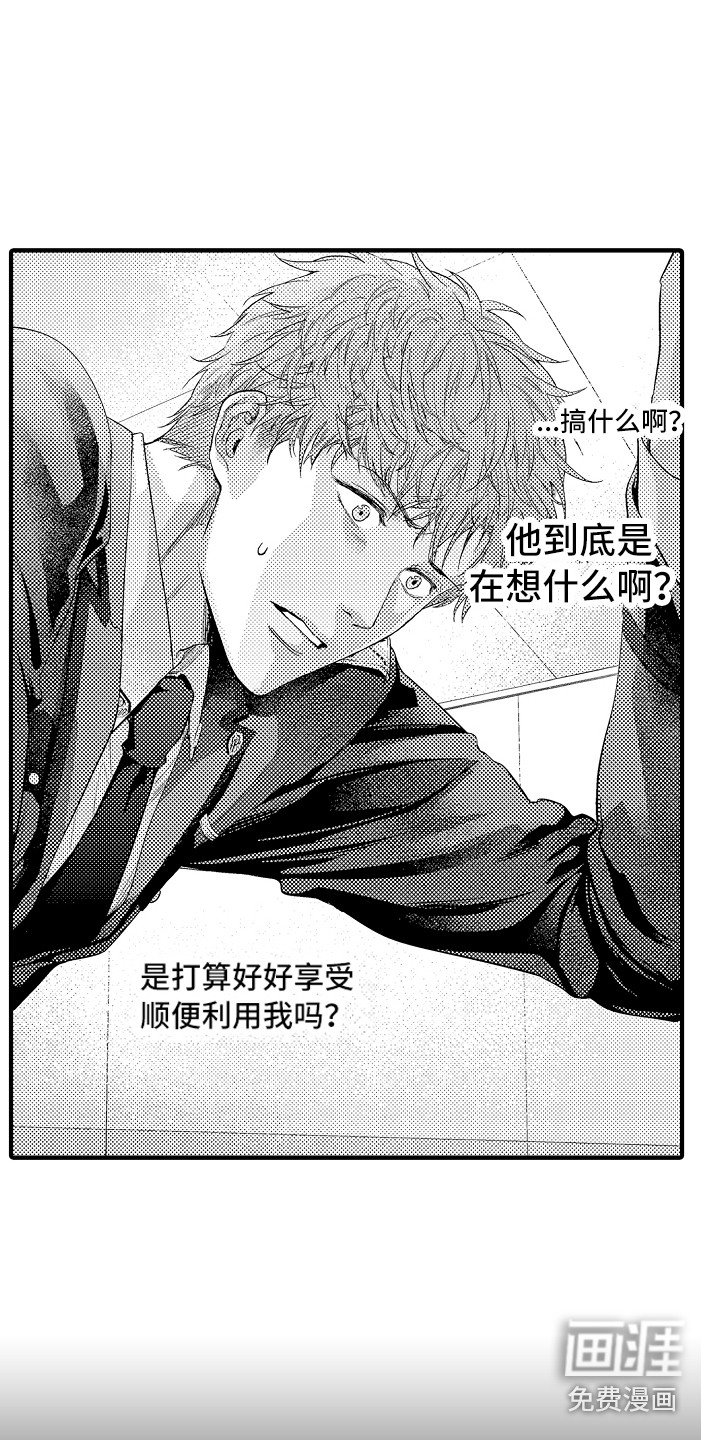 第6章：目的