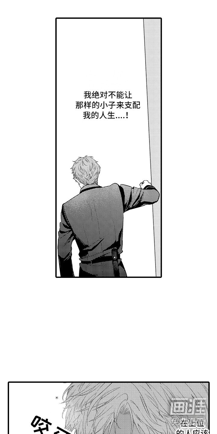 第6章：目的