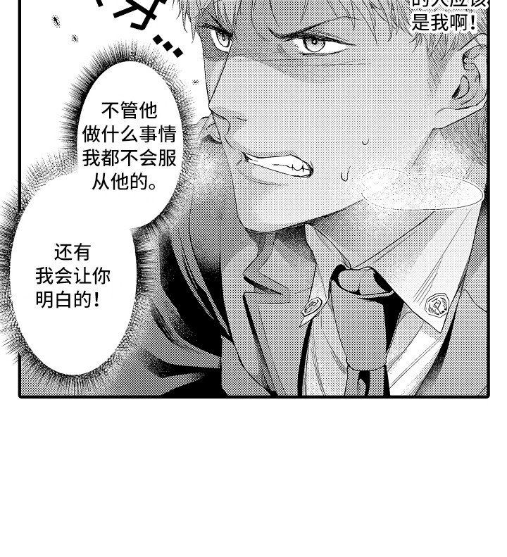 第6章：目的