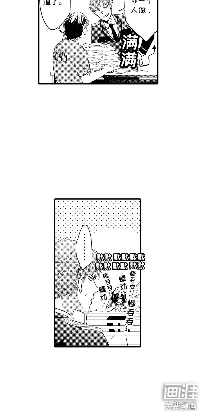 第7章：穿小鞋