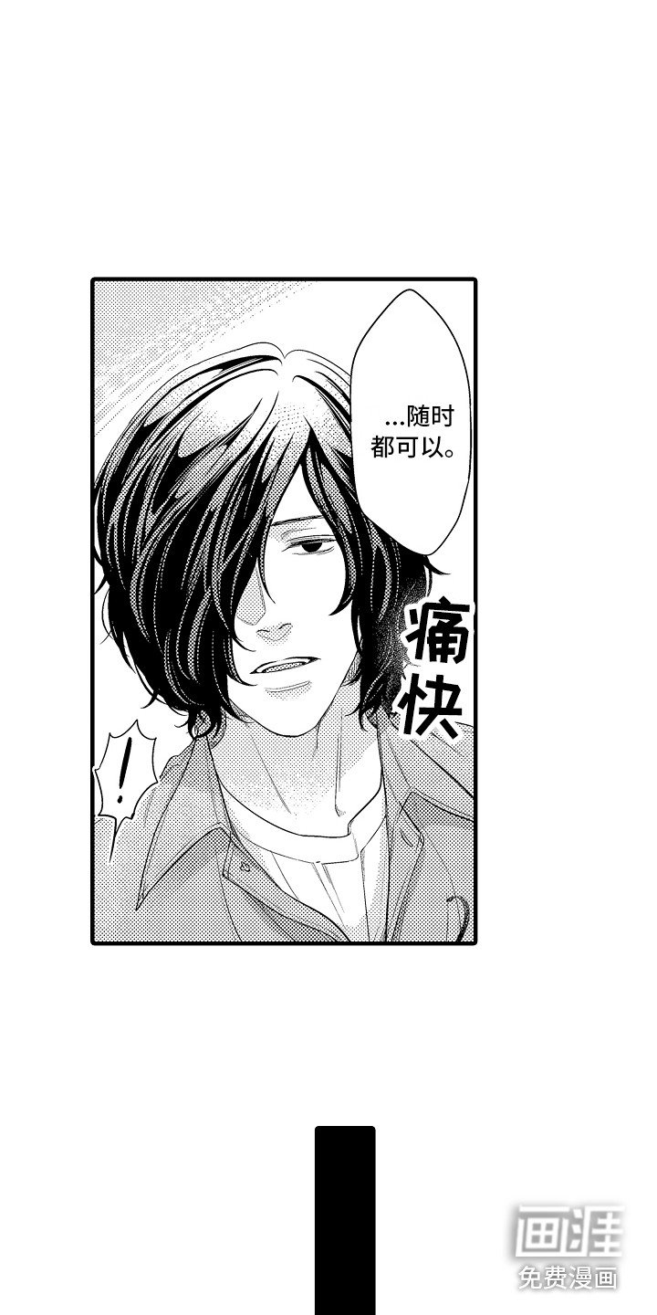第7章：穿小鞋