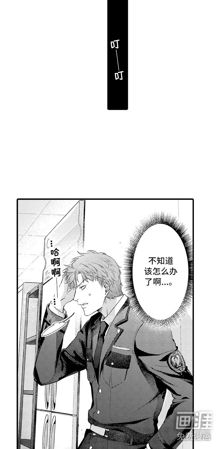 第7章：穿小鞋