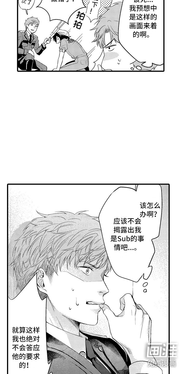 第7章：穿小鞋