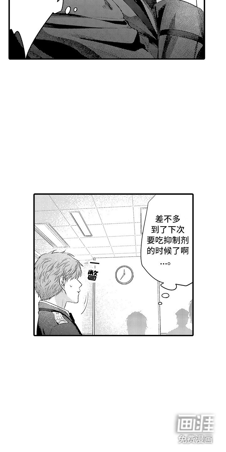 第7章：穿小鞋