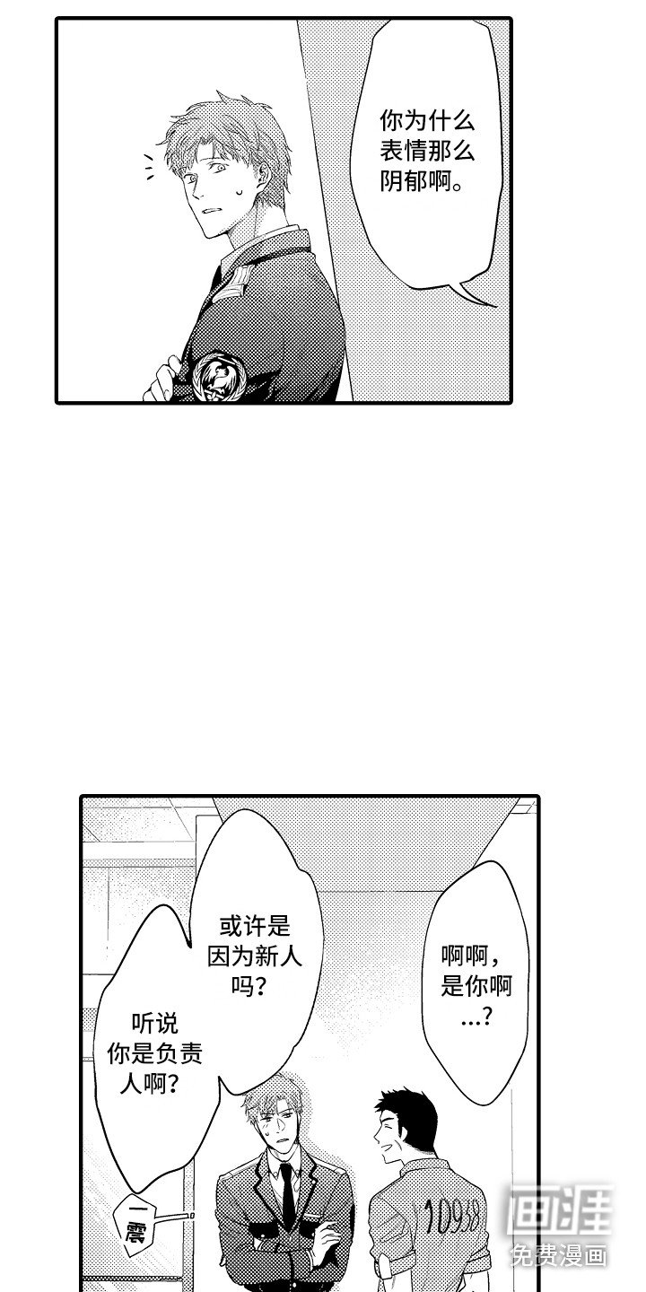 第7章：穿小鞋