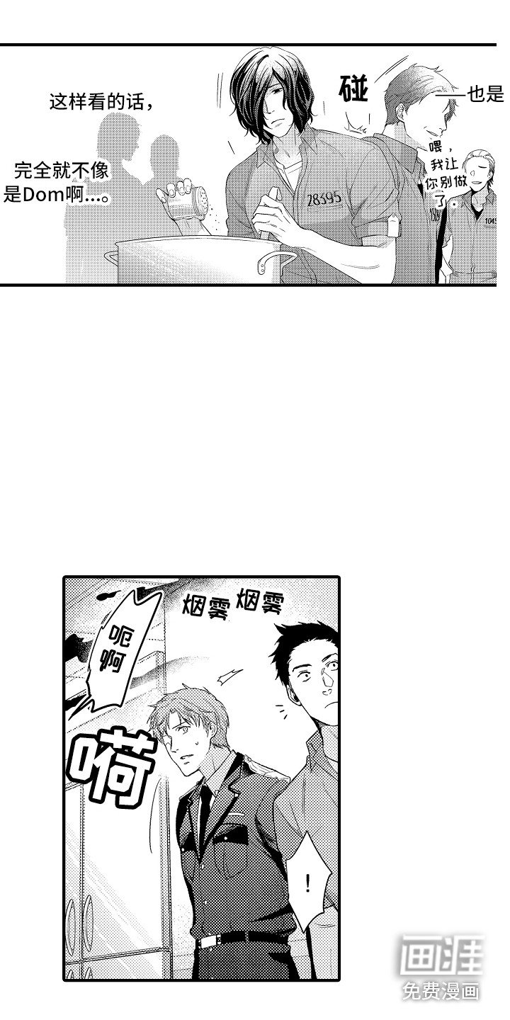 第7章：穿小鞋