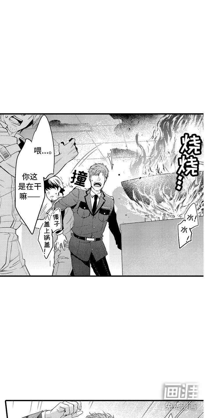 第7章：穿小鞋