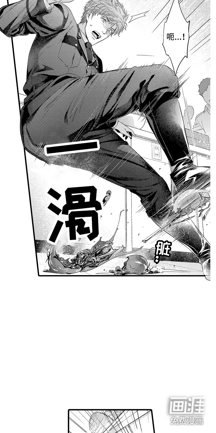 第7章：穿小鞋