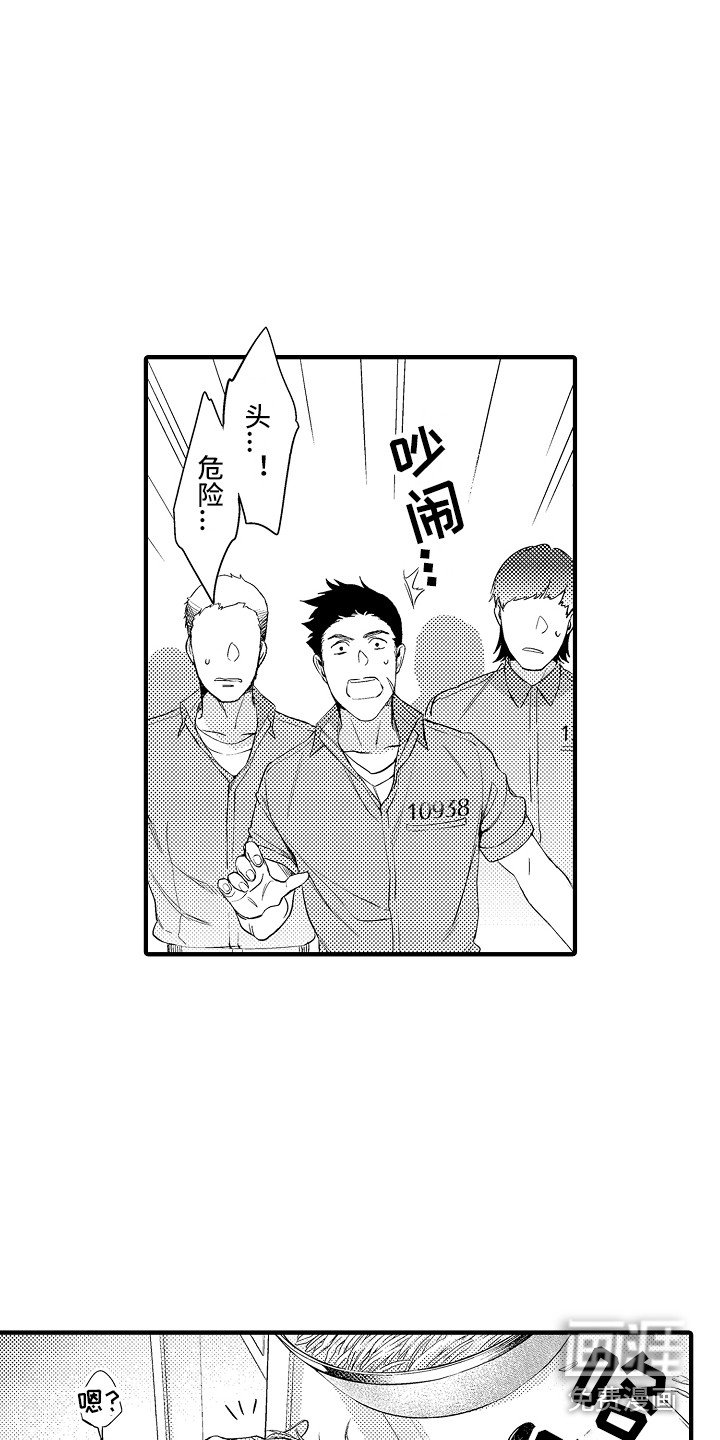 第7章：穿小鞋