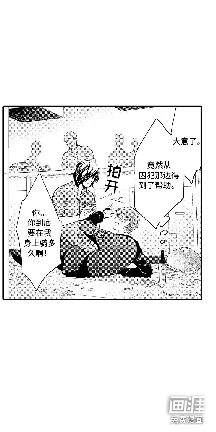 第8章：淋浴房