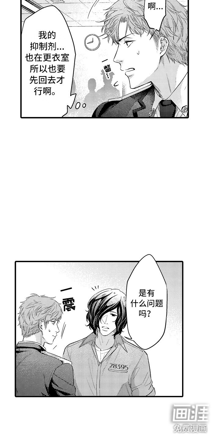 第8章：淋浴房