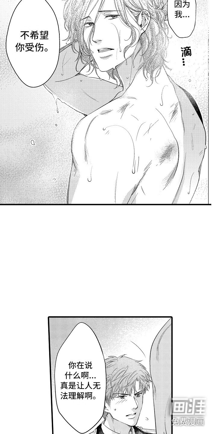 第8章：淋浴房
