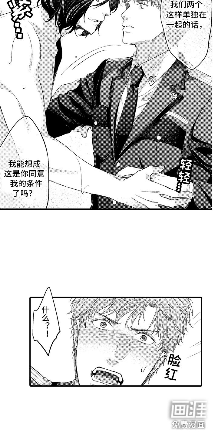 第8章：淋浴房