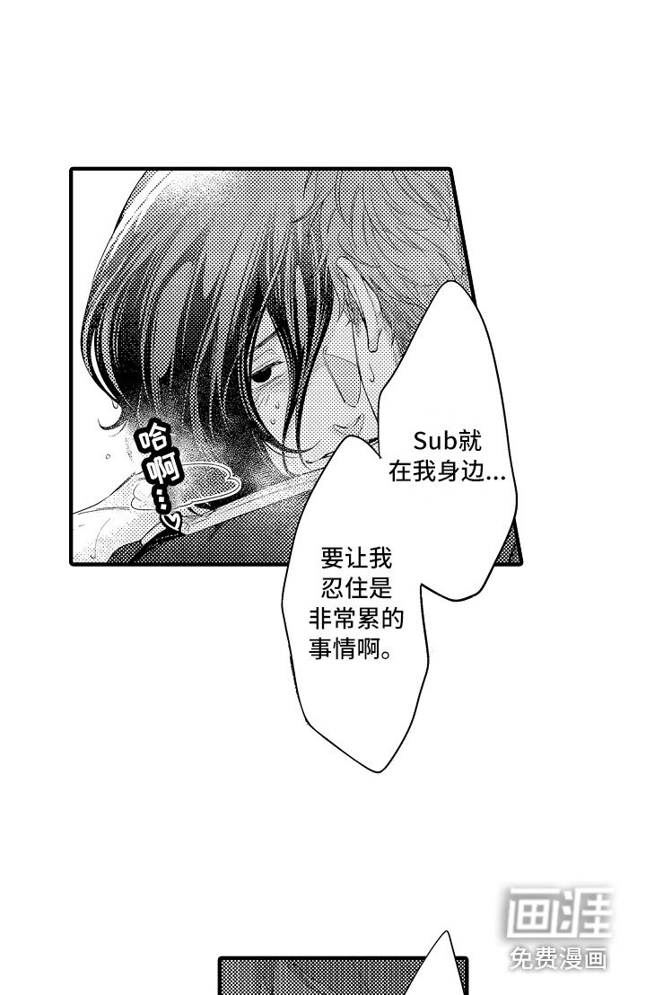 第8章：淋浴房
