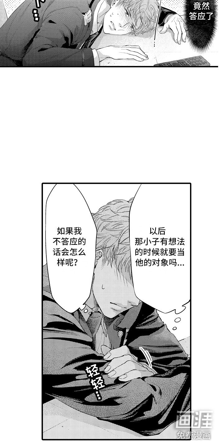 第9章：打牌