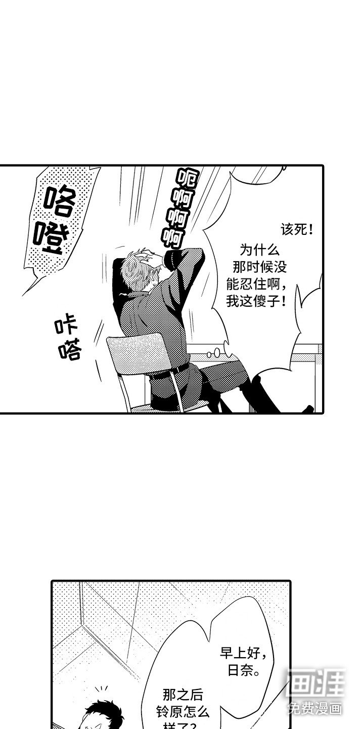 第9章：打牌
