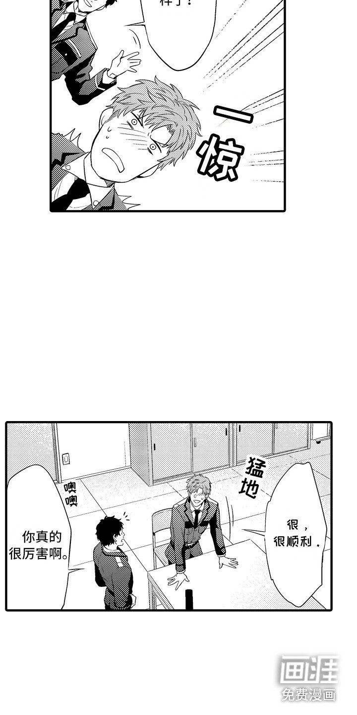 第9章：打牌
