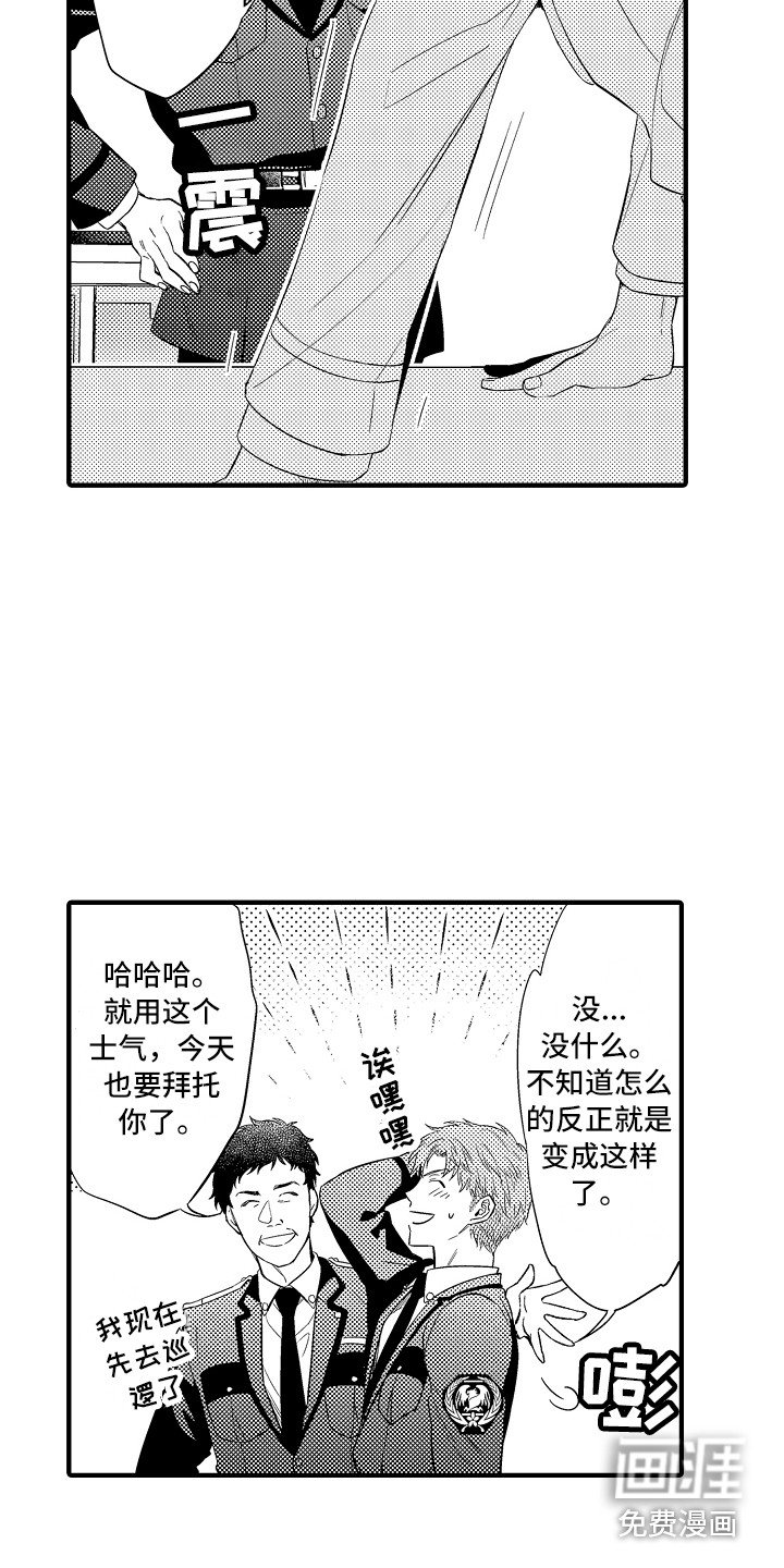 第9章：打牌
