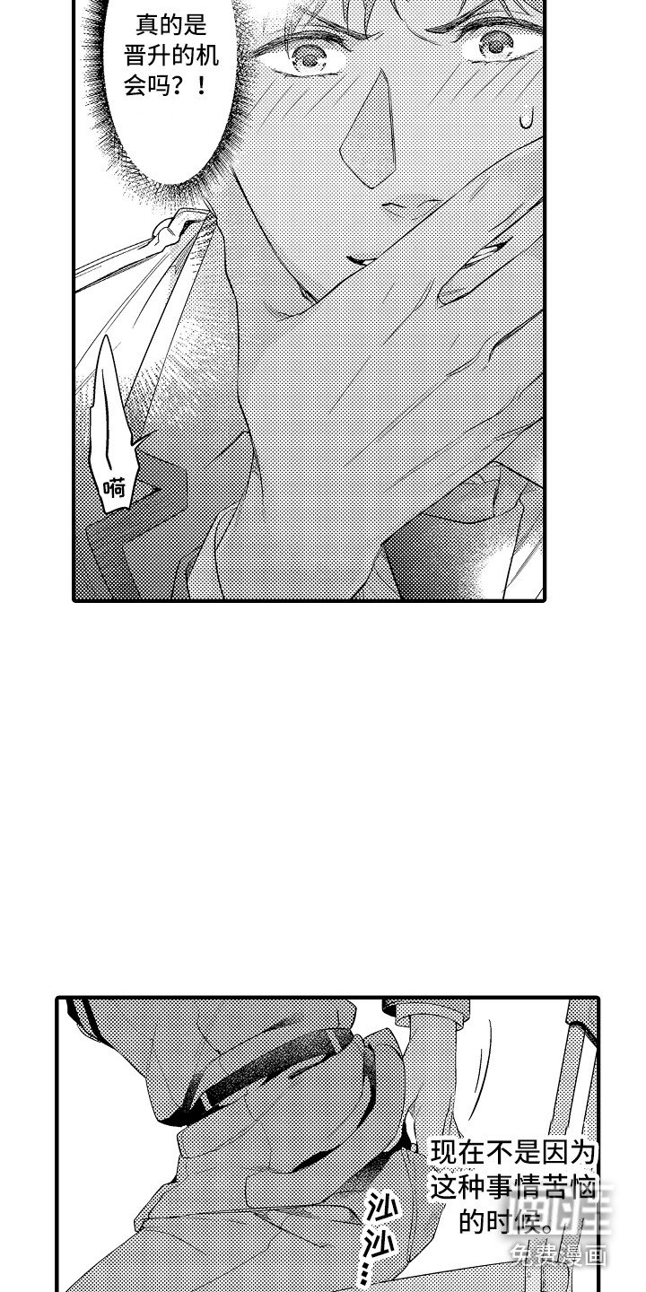 第9章：打牌