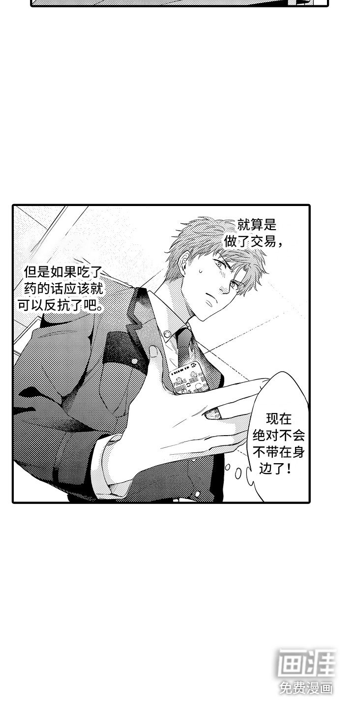 第9章：打牌