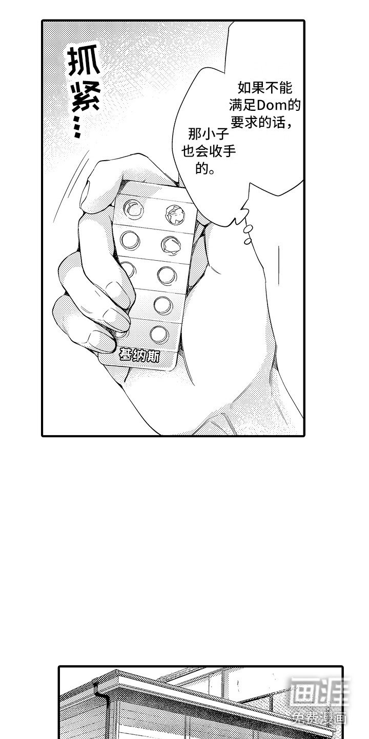 第9章：打牌