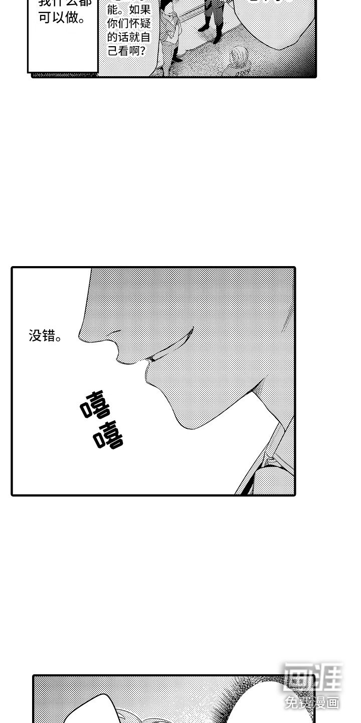 第9章：打牌