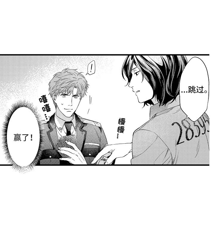 第9章：打牌