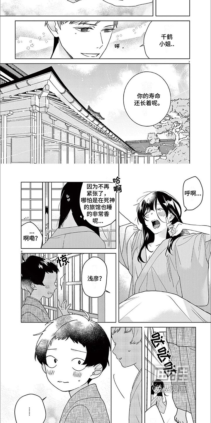 第10章：人类小孩