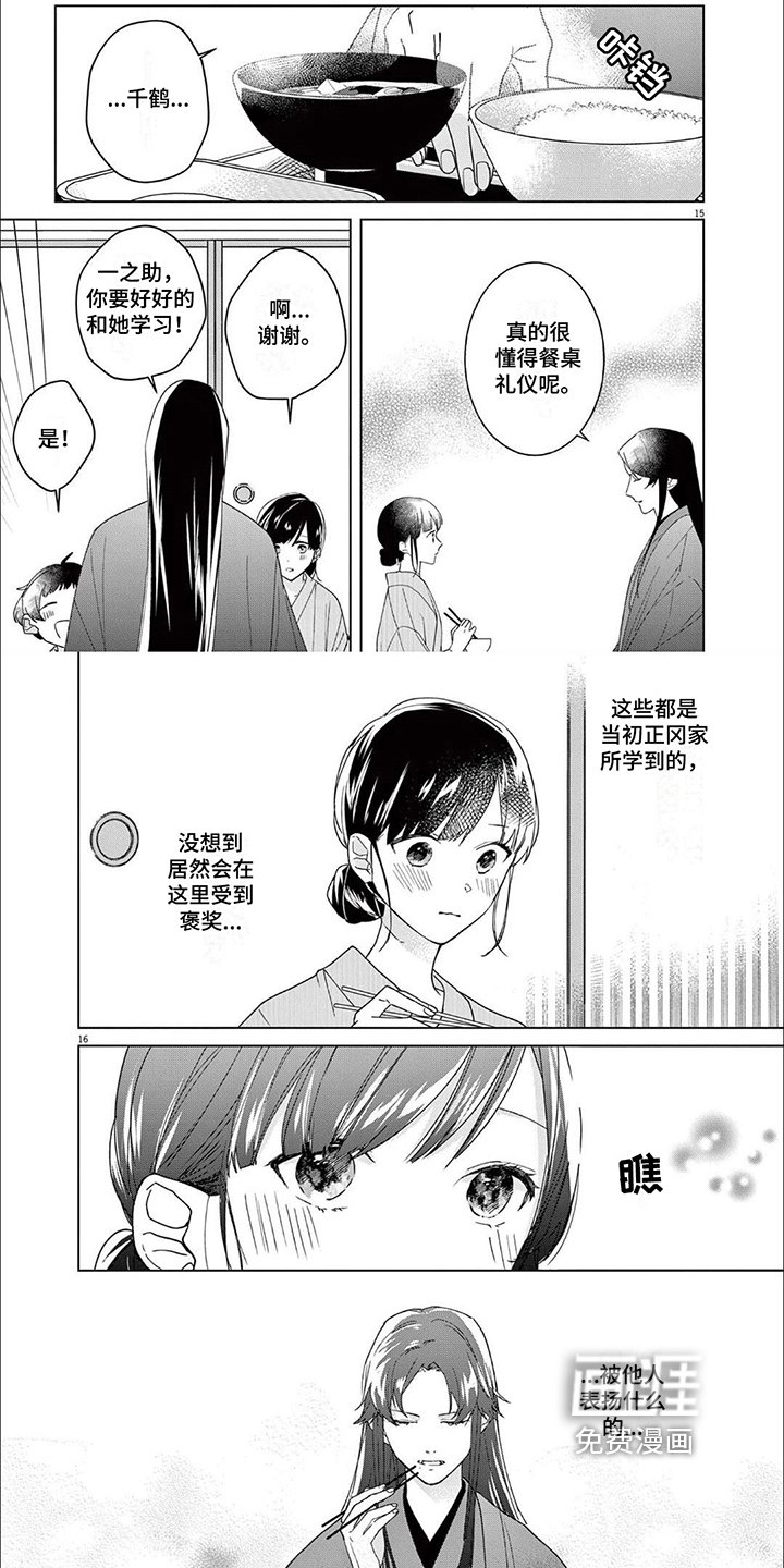 第11章：工作