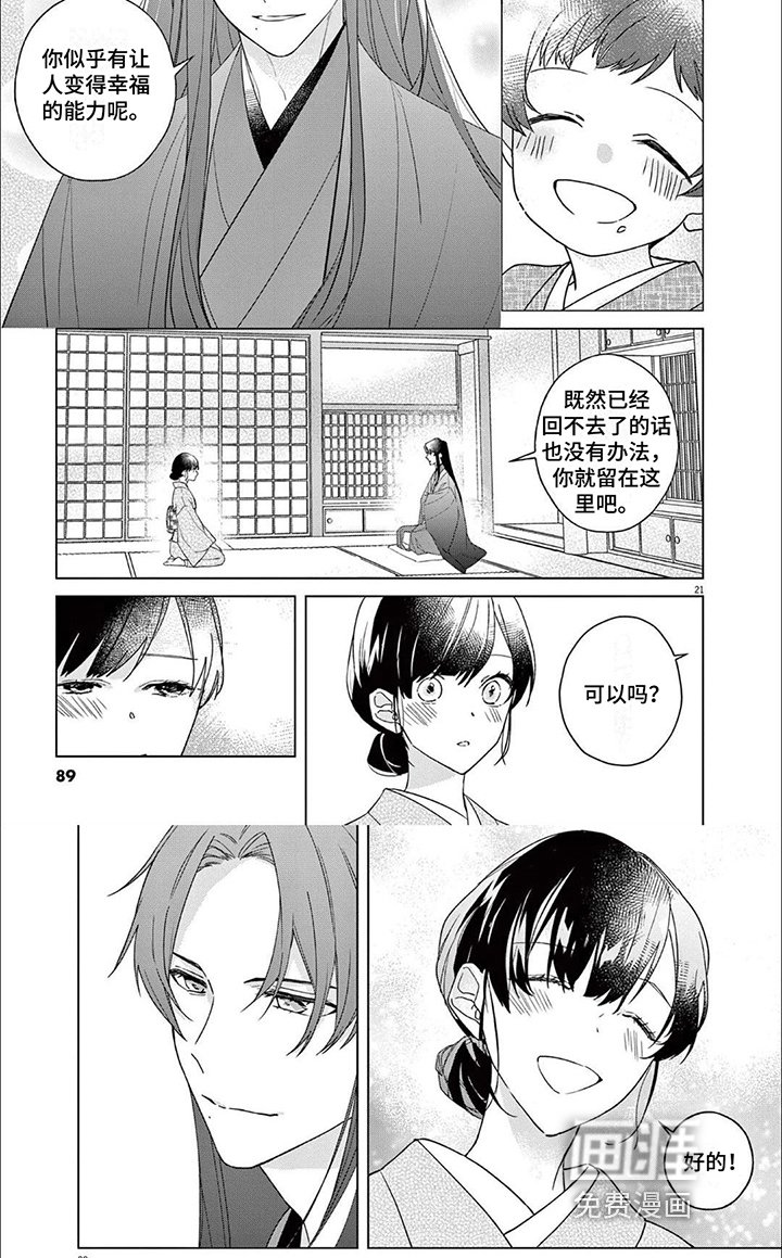 第11章：工作