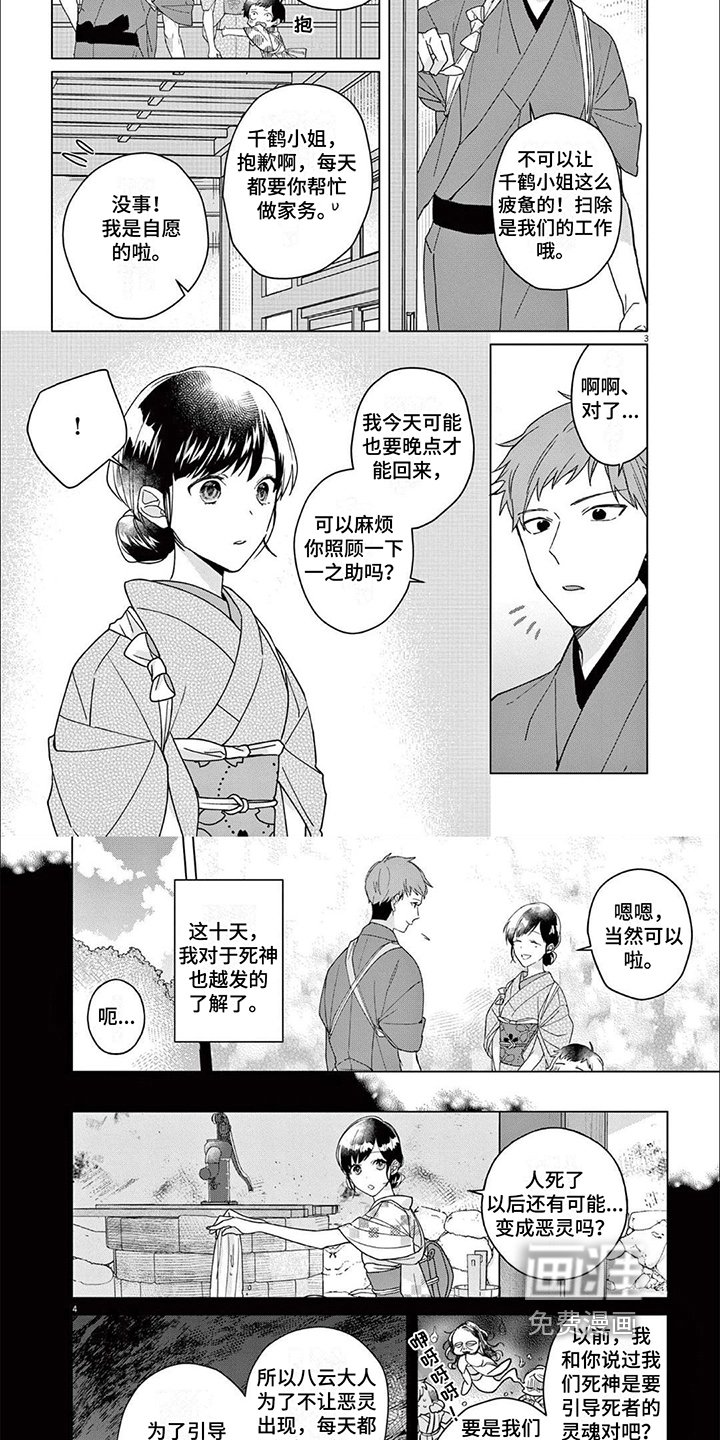 第12章：扎头发