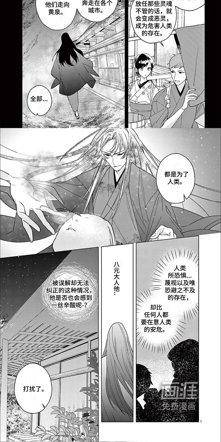 第12章：扎头发