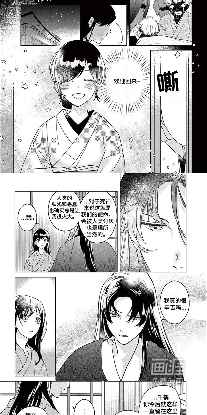 第14章：等待
