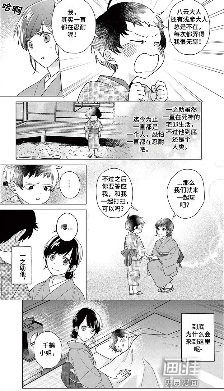 第14章：等待