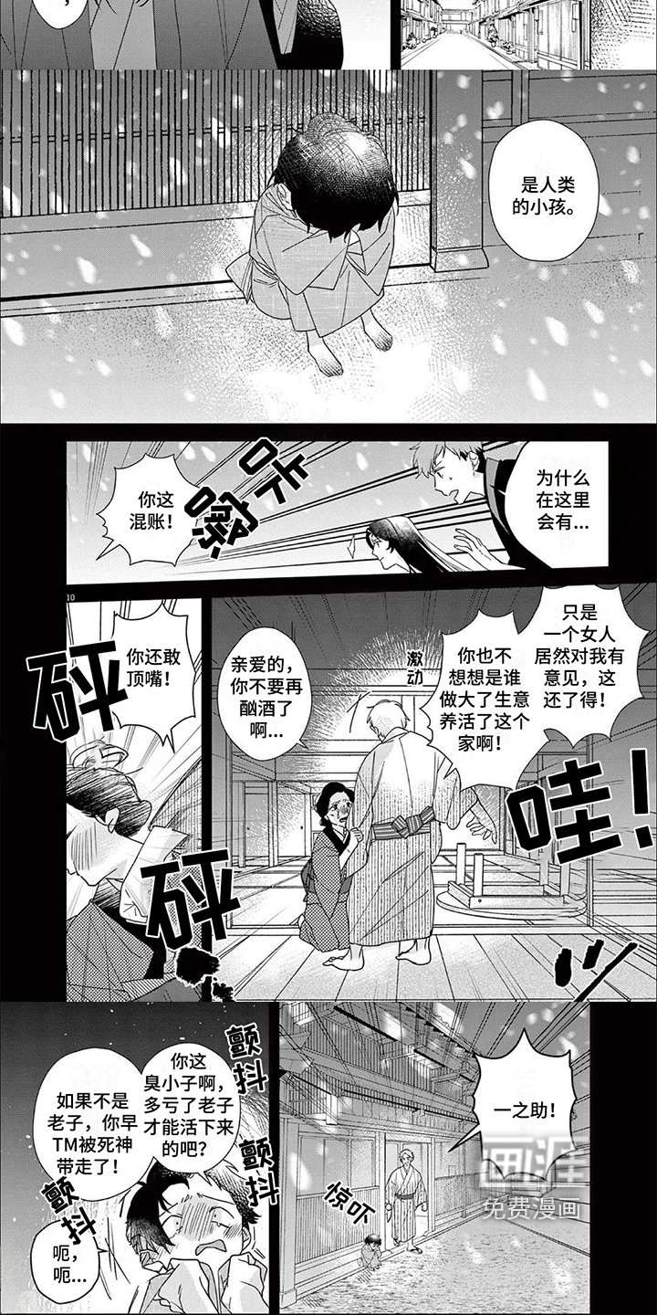 第15章：将死