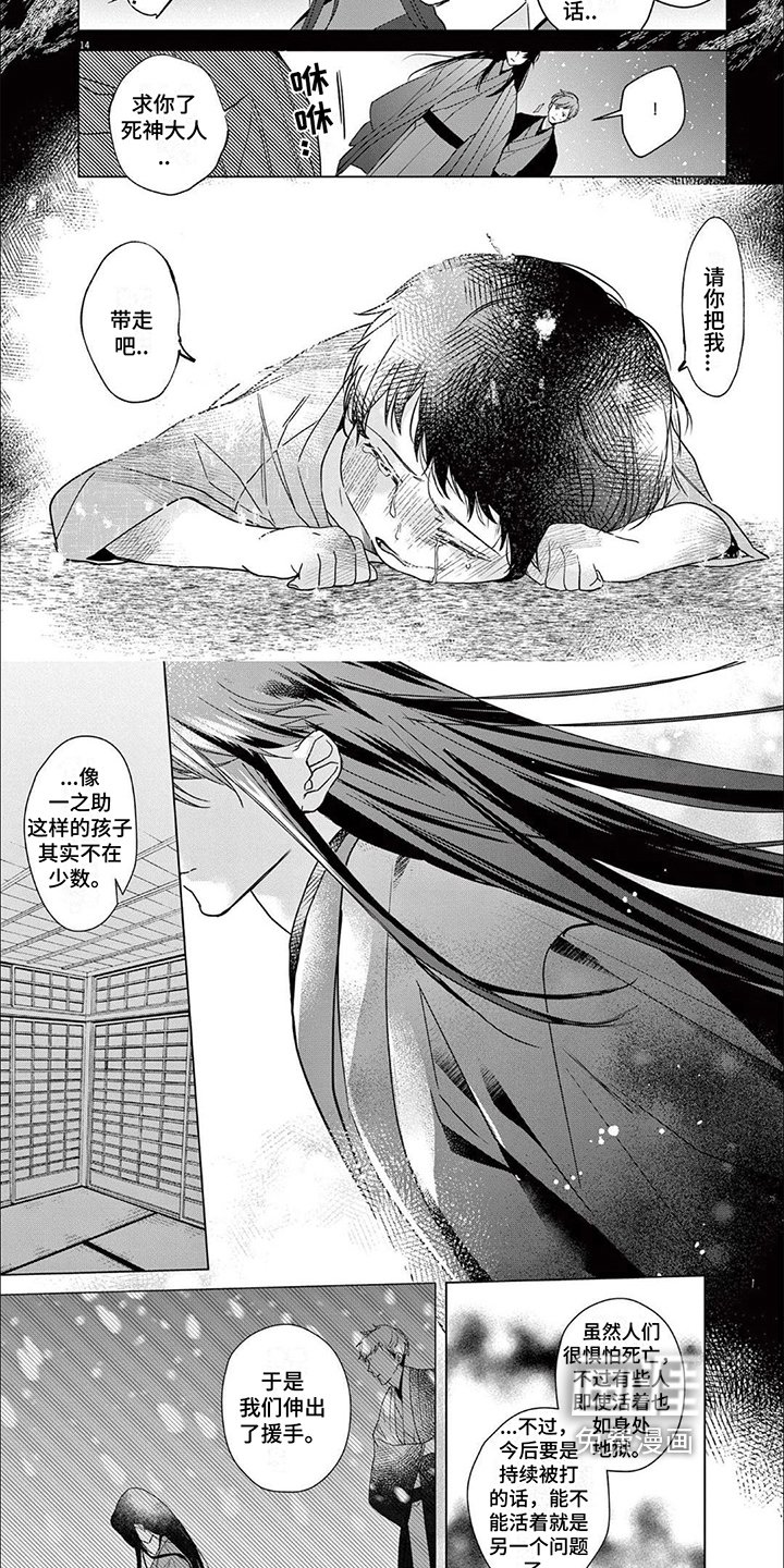 第16章：决定