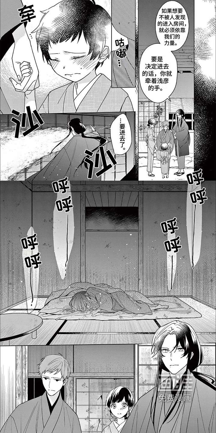 第17章：悔恨