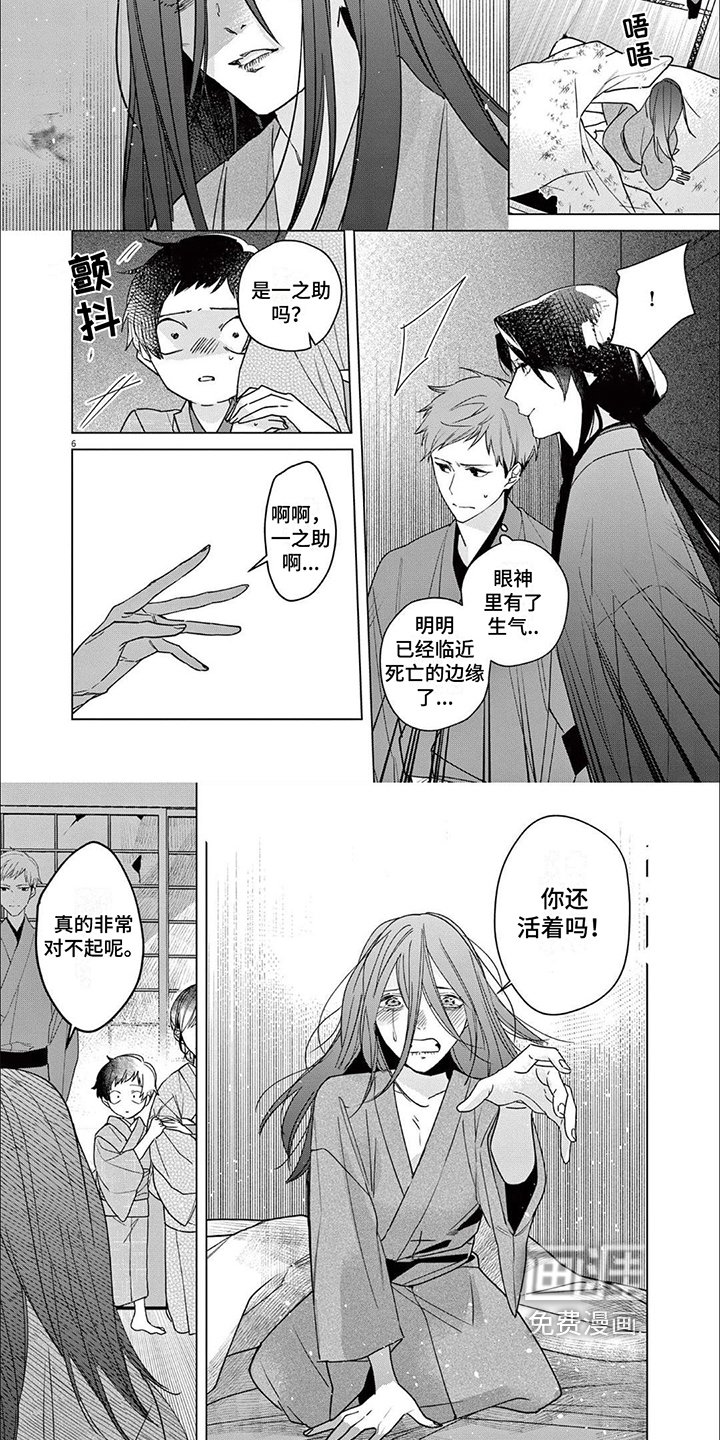 第17章：悔恨