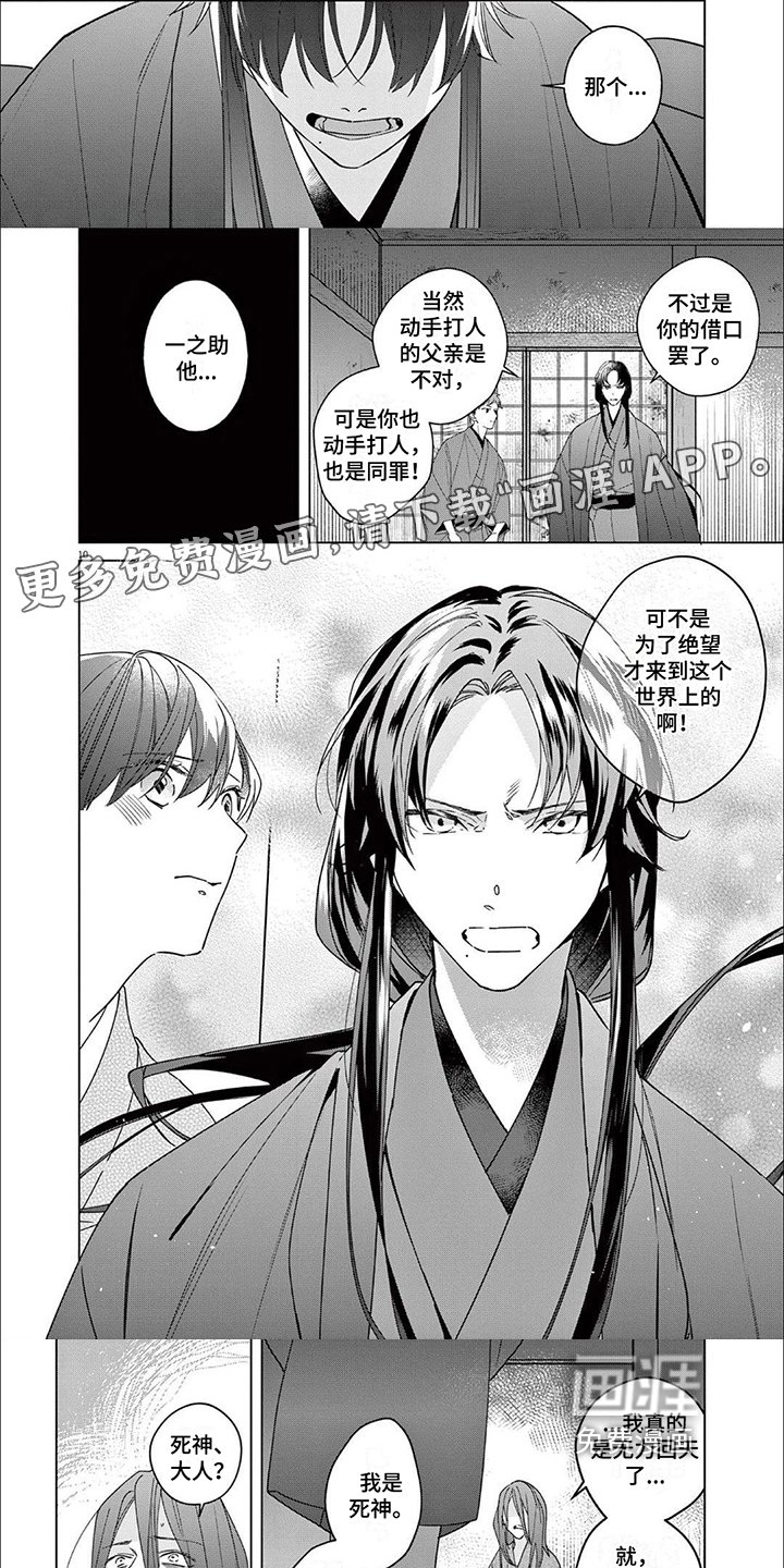 第18章：告别