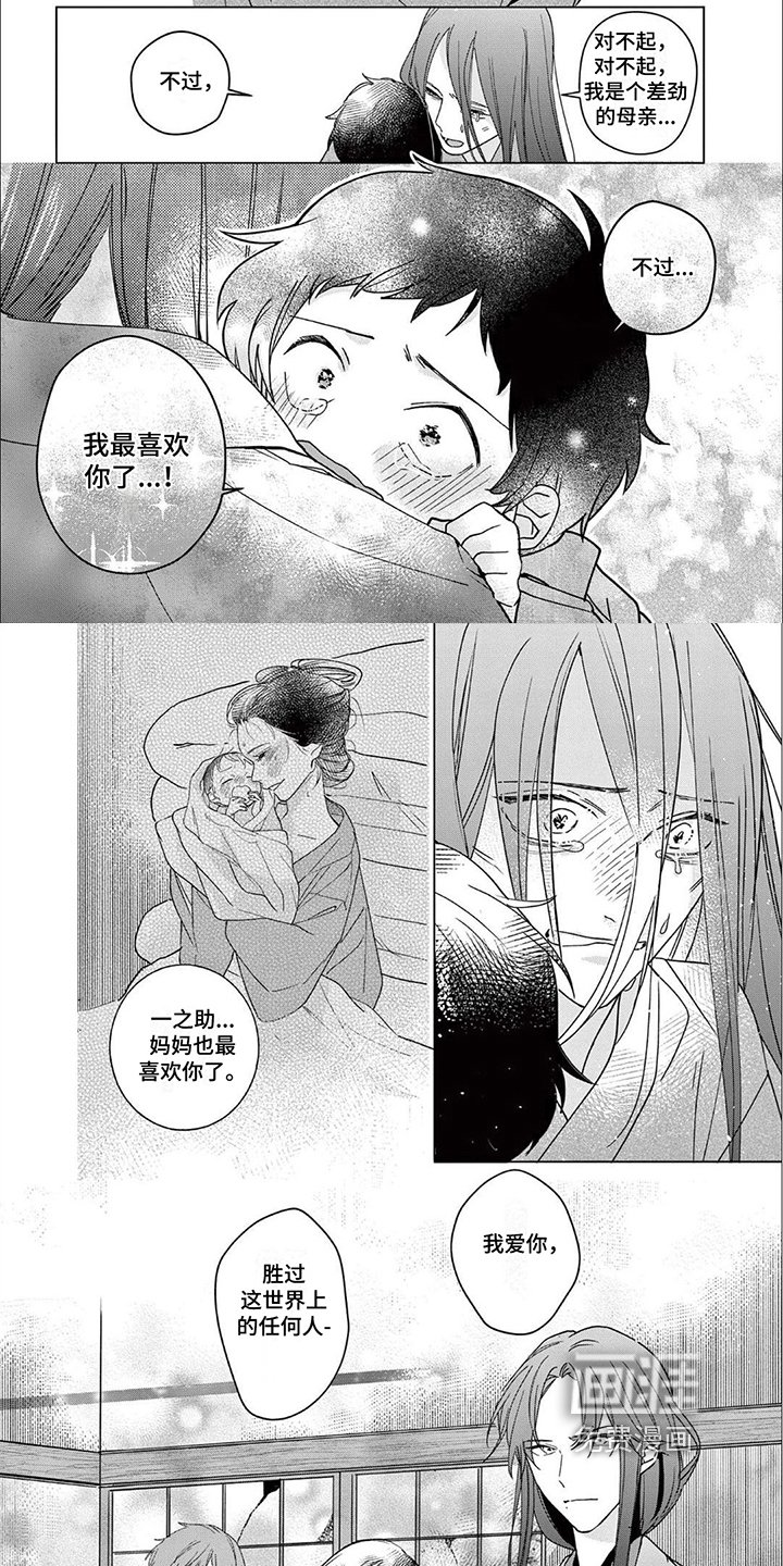 第18章：告别