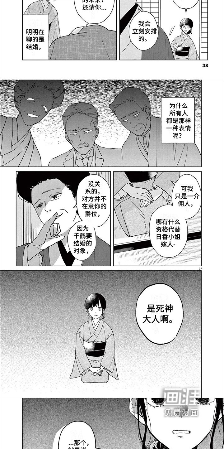 第5章：代替品