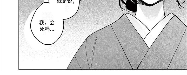 第5章：代替品