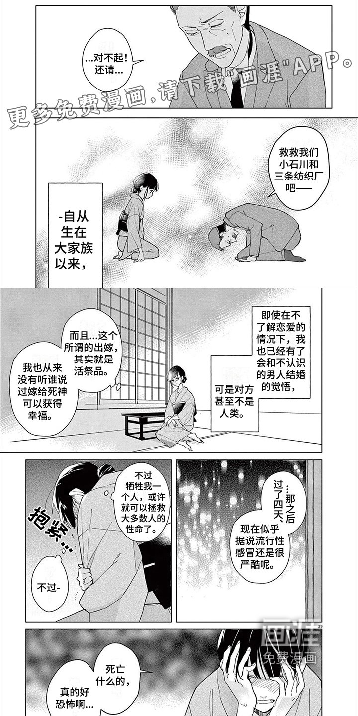 第6章：同意