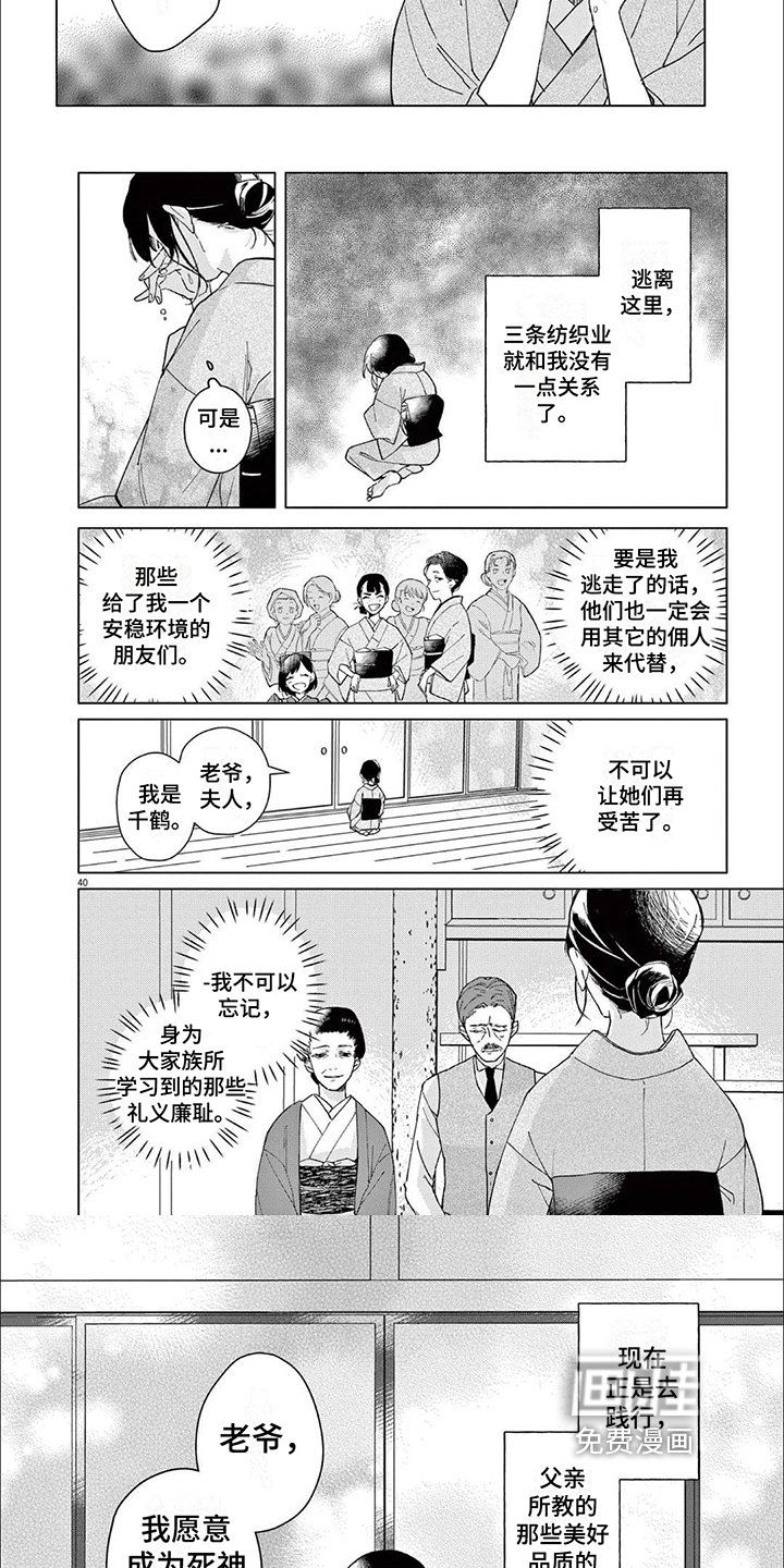 第6章：同意