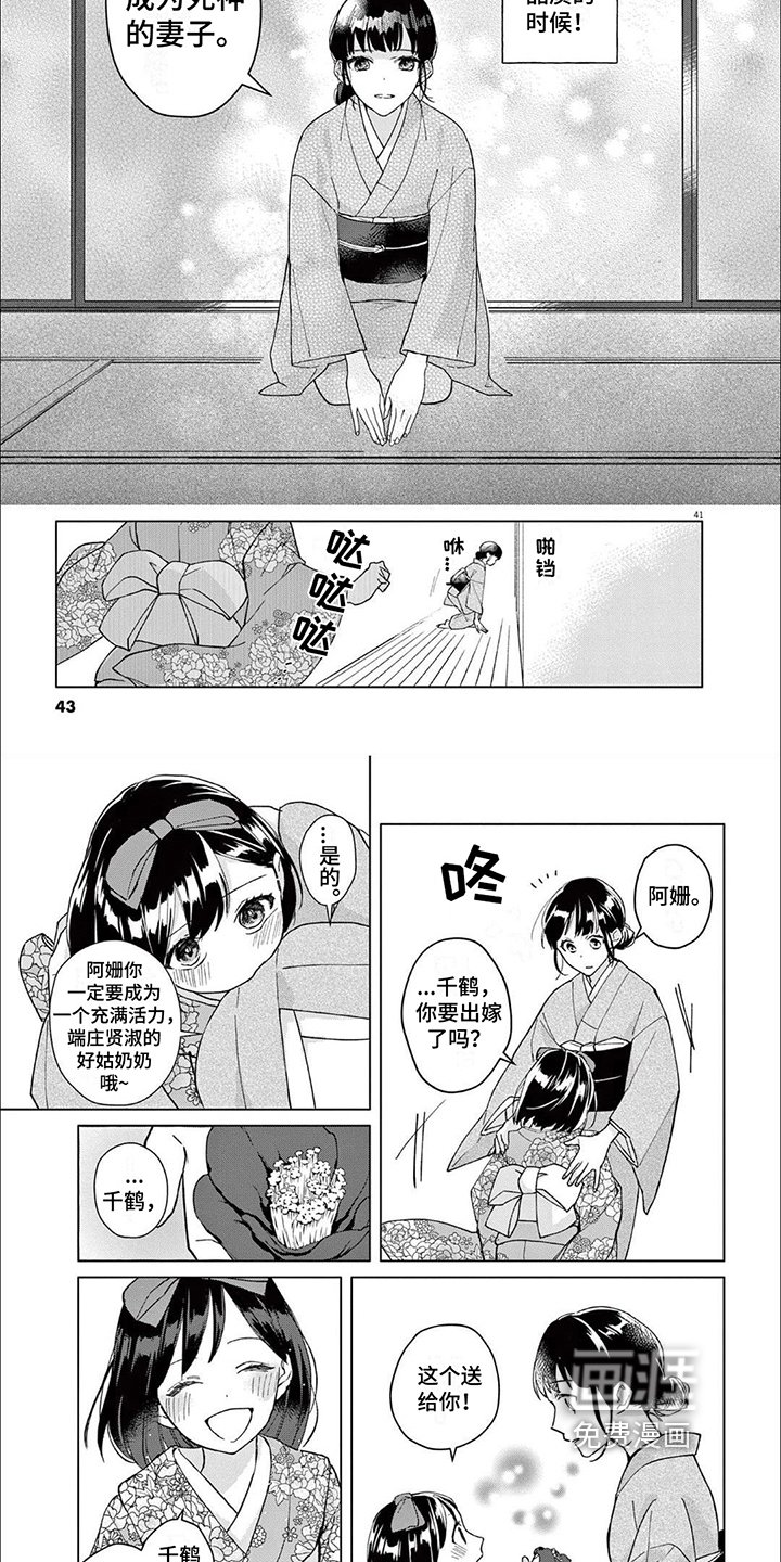 第6章：同意